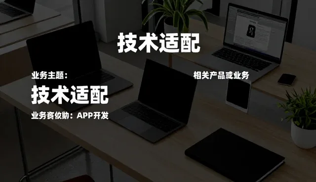 小程序性能优化的适用场景与流程把控